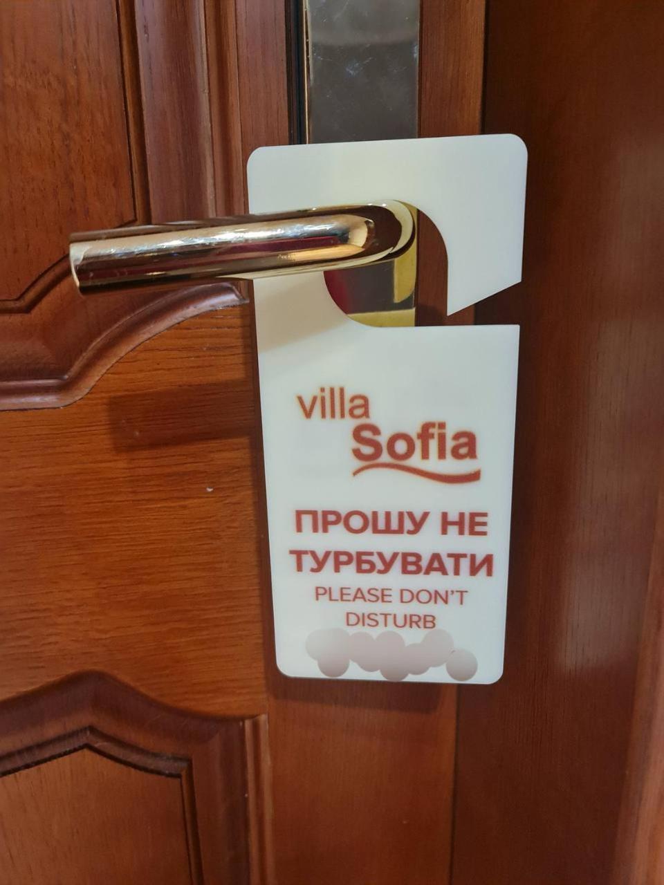 Hotel Villa Sofia Truskawez Exterior foto