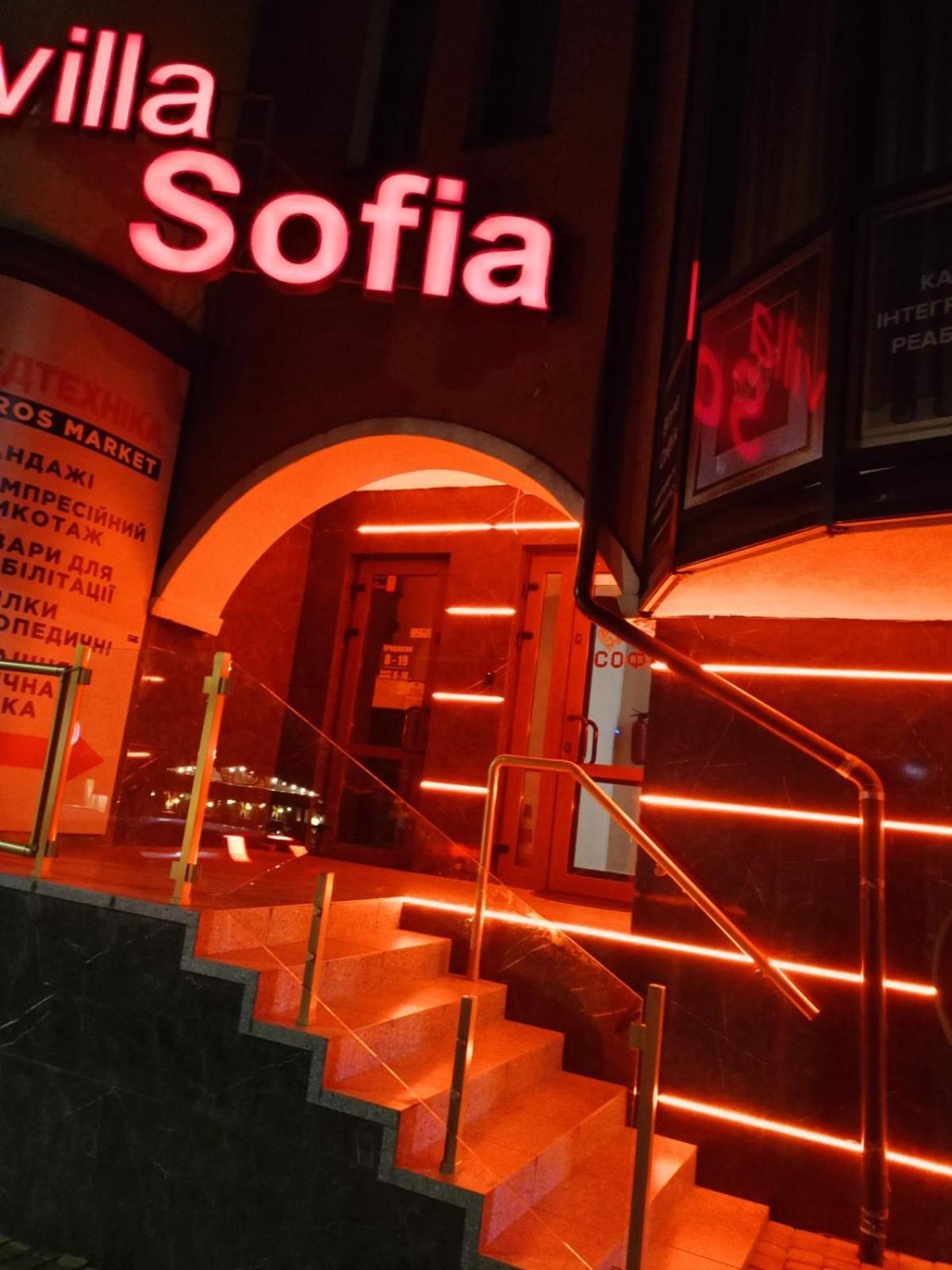 Hotel Villa Sofia Truskawez Exterior foto